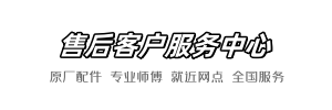 惠达百度快修